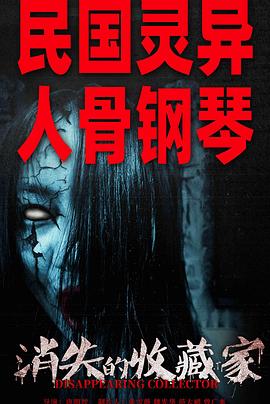 《仅仅朋友》电影高清完整版