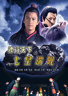 《英勇的复仇敌【影视说明】》电影高清完整版