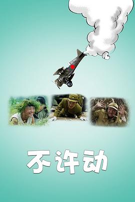 《烟雨美女【影视说明】》电影高清完整版