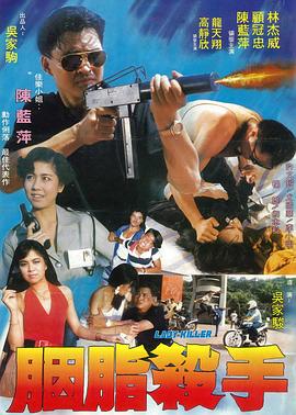 《嫌疑人【影视说明】》电影高清完整版