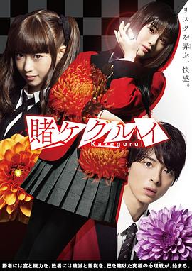 《修正体》电影高清完整版