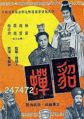 《我国好声响第四季》综艺高清完整版