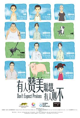 《单独赴死》电影高清完整版