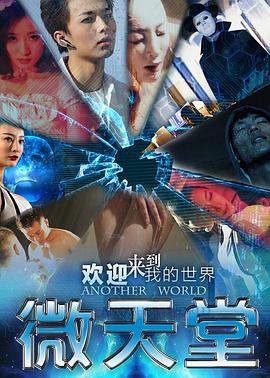 《悠悠式》动漫高清全集