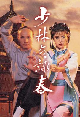《金銮藏妖传》电影高清完整版