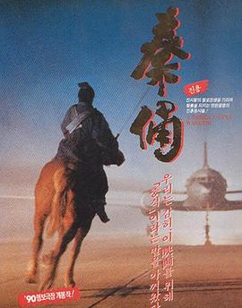 《简略小日子》电影高清完整版