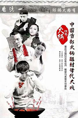 《隶属美丽》电影高清完整版