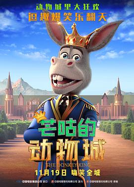《年年有今天》电影高清完整版
