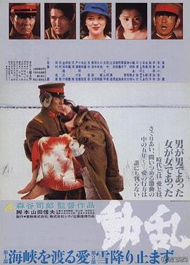 《黄雀》电视剧高清全集