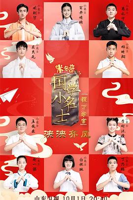 《大西洋帝国第三季》电视剧高清全集