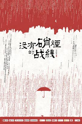 《幽零幻镜》动漫高清全集