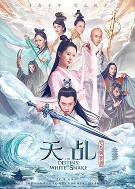 《恐惧星球》电影高清完整版