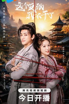 《一天的恋人【影视说明】》电影高清完整版
