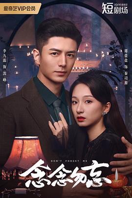 《灌篮高手 剧场版3》动漫高清全集