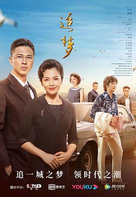 《午夜食人列车》电影高清完整版