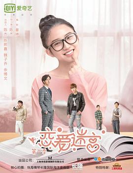 《午夜食人列车》电影高清完整版