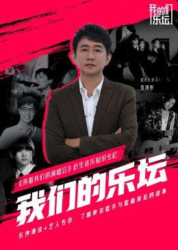 《大唐狄公案之狐影迷案》电影高清完整版
