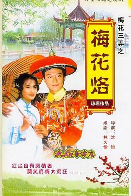 《鄙人坂本，有何贵干？》动漫高清全集