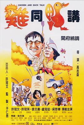 《十月的天空【影视说明】》电影高清完整版