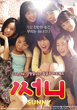 《异兽2019》电影高清完整版