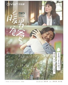 《白头神探【影视说明】》电影高清完整版