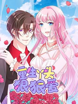 《头号型动派》综艺高清完整版