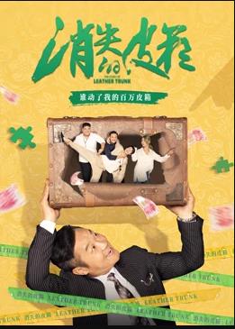 《一周星星》综艺高清完整版