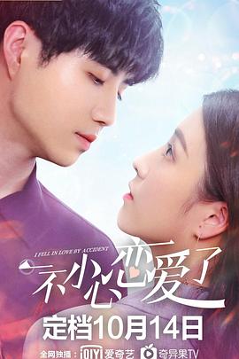 《斯德哥尔摩》电影高清完整版