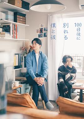 《秋丰满月时》电影高清完整版