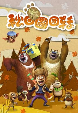 《天蛾人的预言》电影高清完整版