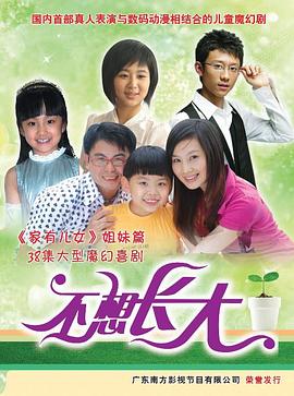 《千里难寻》电视剧高清全集