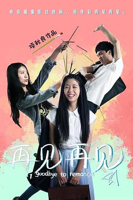 《下一个飓风》电影高清完整版