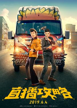 《爱情特别约请》综艺高清完整版