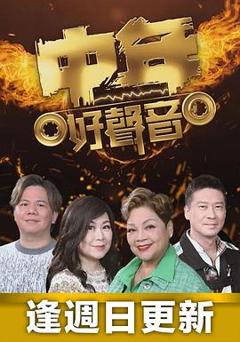 《蚁人3【影视说明】》电影高清完整版