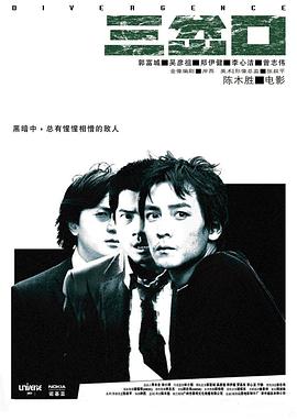 《人世革新》电影高清完整版