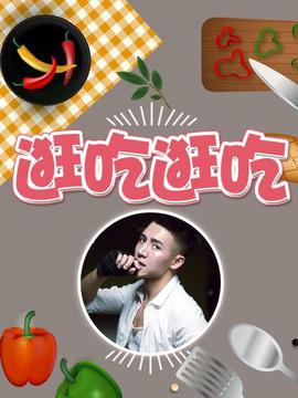《如燕而至》电影高清完整版