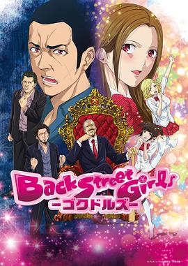 《我的美人室友》电影高清完整版