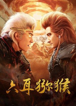 《咱们不风险 ～冷漠偷闲刑警们～》电视剧高清全集