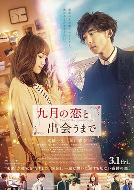 《玄门大师》电视剧高清全集