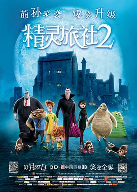 《够僵举动》电影高清完整版