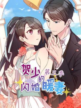 《妈妈咪呀》电影高清完整版