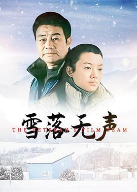 《正义救赎》电影高清完整版