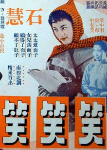 《丝克伍事情》电影高清完整版