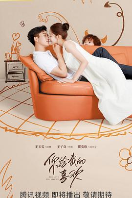 《丝克伍事情》电影高清完整版