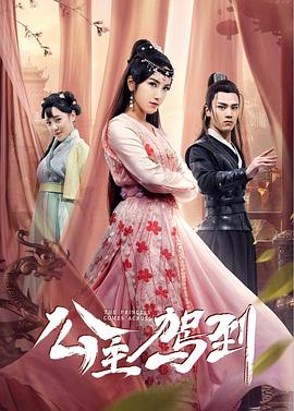 《放飞抱负》电影高清完整版