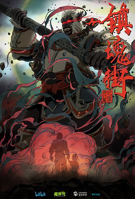 《黑道宗族 第一季》电视剧高清全集
