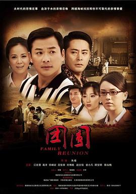 《A级优等生下海记》电影高清完整版