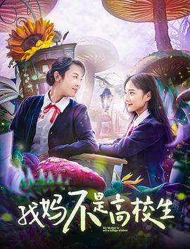 《回来》电影高清完整版