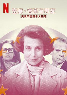《蜡笔小新 超时空！呼风唤雨的我的新娘》动漫高清全集