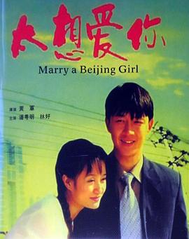 《婆媳过招》电视剧高清全集